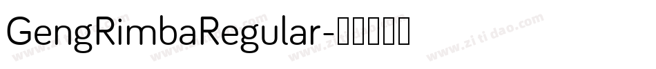 GengRimbaRegular字体转换