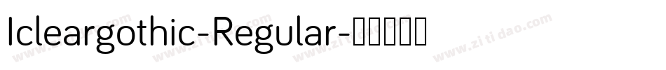 Icleargothic-Regular字体转换 Icleargothic-Regular字体转换