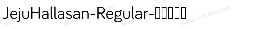JejuHallasan-Regular字体转换