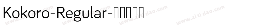 Kokoro-Regular字体转换