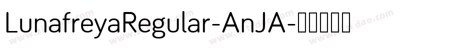 LunafreyaRegular-AnJA字体转换