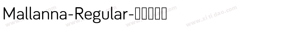 Mallanna-Regular字体转换