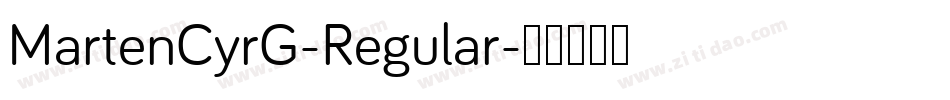 MartenCyrG-Regular字体转换 MartenCyrG-Regular字体转换