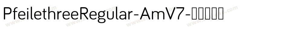 PfeilethreeRegular-AmV7字体转换