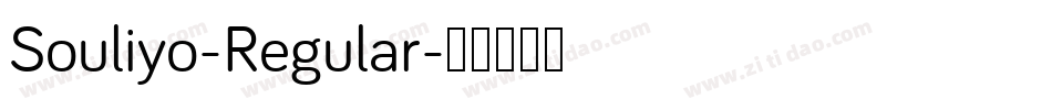 Souliyo-Regular字体转换