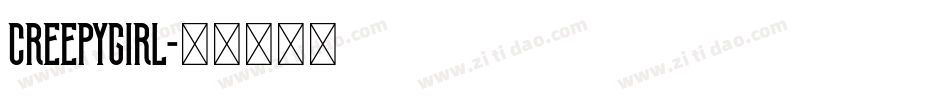 Creepygirl字体转换