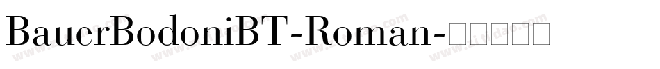 BauerBodoniBT-Roman字体转换