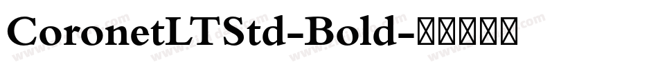 CoronetLTStd-Bold字体转换