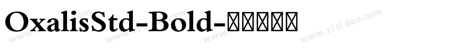 OxalisStd-Bold字体转换