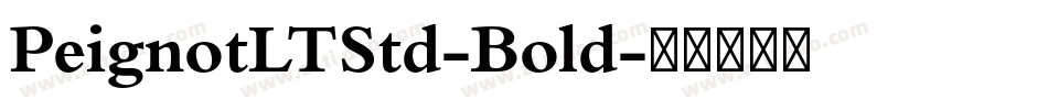 PeignotLTStd-Bold字体转换