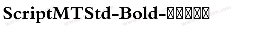 ScriptMTStd-Bold字体转换