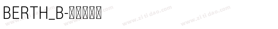 BERTH_B字体转换