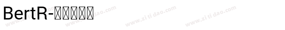 BertR字体转换