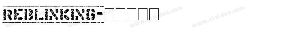 reblinking字体转换