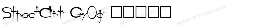 StreetArt-GyOg字体转换