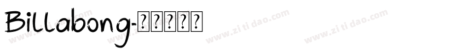Billabong字体转换