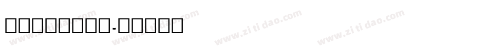Radagund字体转换