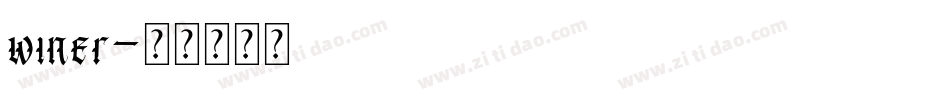 winer字体转换