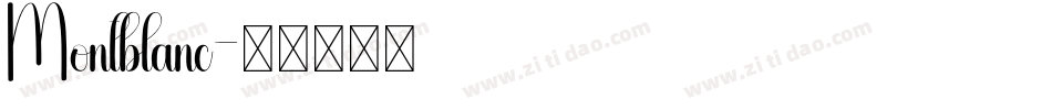 Montblanc字体转换