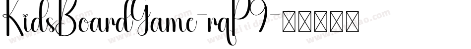 KidsBoardGame-rqP9字体转换