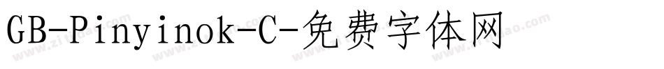 GB-Pinyinok-C字体转换