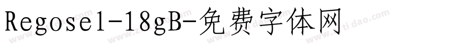 Regosel-18gB字体转换