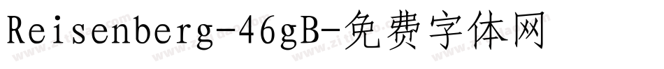 Reisenberg-46gB字体转换
