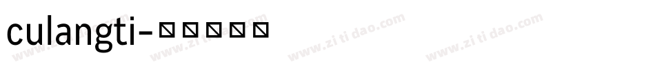culangti字体转换