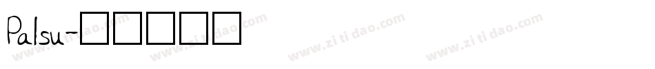 Palsu字体转换