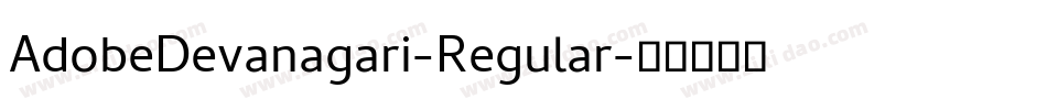 AdobeDevanagari-Regular字体转换