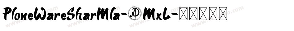 PloneWareSharMla-1MxL字体转换