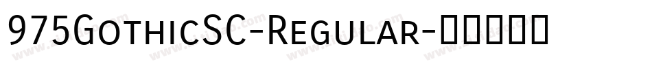 975GothicSC-Regular字体转换