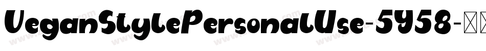 VeganStylePersonalUse-5Y58字体转换