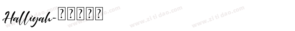 Halliyah字体转换