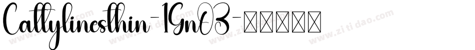 Cattylinesthin-1GnOZ字体转换