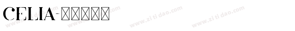celia字体转换