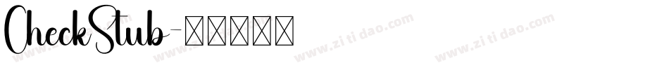 CheckStub字体转换