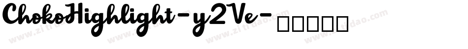 ChokoHighlight-y2Ve字体转换