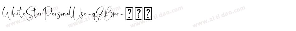WhiteStarPersonalUse-qZBpr字体转换 WhiteStarPersonalUse-qZBpr字体转换