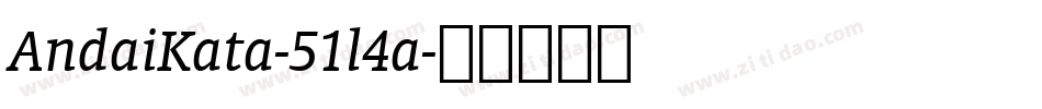 AndaiKata-51l4a字体转换