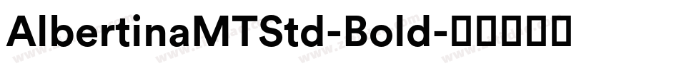 AlbertinaMTStd-Bold字体转换