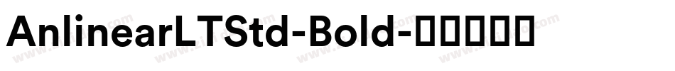 AnlinearLTStd-Bold字体转换