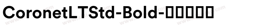 CoronetLTStd-Bold字体转换