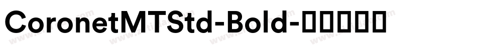 CoronetMTStd-Bold字体转换