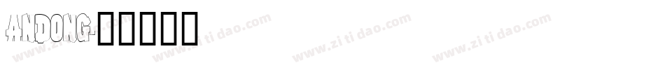 ANDONG字体转换