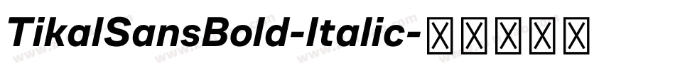 TikalSansBold-Italic字体转换