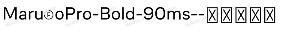 MaruFoPro-Bold-90ms-字体转换