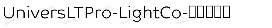 UniversLTPro-LightCo字体转换