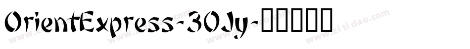 OrientExpress-30Jy字体转换