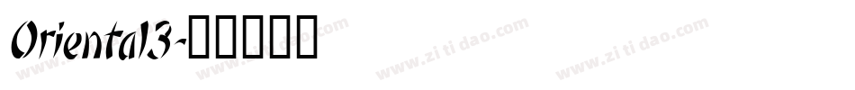 Oriental3字体转换